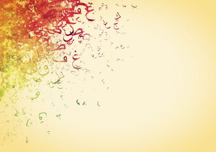 Belajar Bahasa Arab Ternyata Penting Banget!