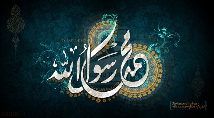 Hukum Menulis Sholawat dengan Singkatan “SAW”