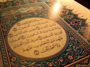 Menyelami Samudera Al Fatihah #3: Makna Ayat Pertama