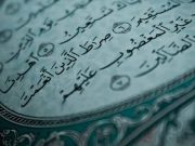 Menyelami Samudera Al Fatihah #7 : Makna Ayat Terakhir