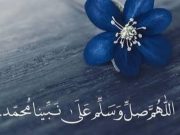 Hikmah Disyariatkannya Bersholawat atas Nabi Dihari Jumat