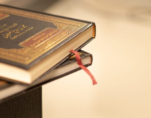 Fiqih Asmaul Husna (Bag.5) : Apakah Benar Jumlah Nama Allah Adalah 99?