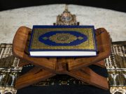 Mutiara Faidah Juz 9