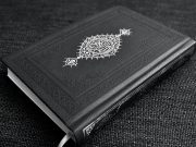 Mutiara Faidah Juz 4