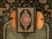 Wajibnya Membaca Al-Quran dengan Tajwid