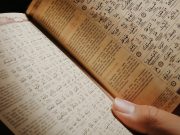 9 Prinsip Dasar yang Harus Dimiliki Guru Al-Quran