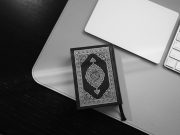 Langkah Praktis Menjadi Hafidz Al-Quran; Strategi Menghafal dan Menjaga Hafalan Tetap Kuat dan Tidak Mudah Lupa