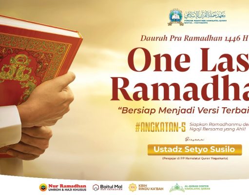 Bahan Materi Dauroh Pra Ramadhan 1446 H / 2025 M
